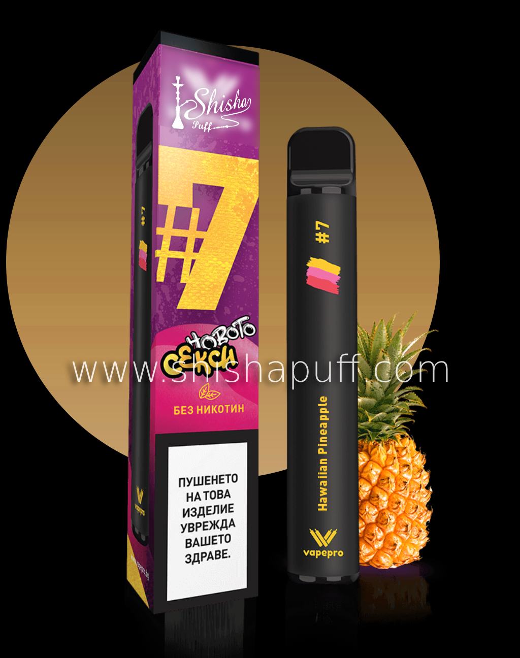 pineapple 7 shishapuff vape electronic shisha cigarete