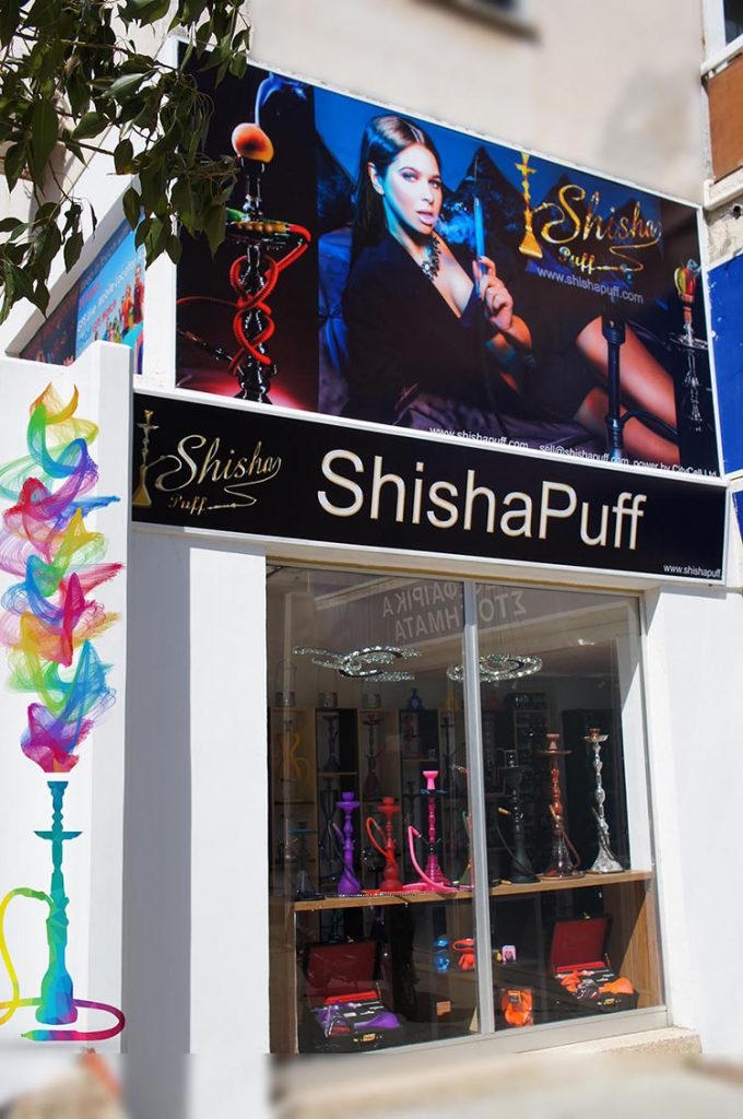 Shisha Cyprus COntact